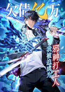 校门口的青春 恋爱漫画免费看